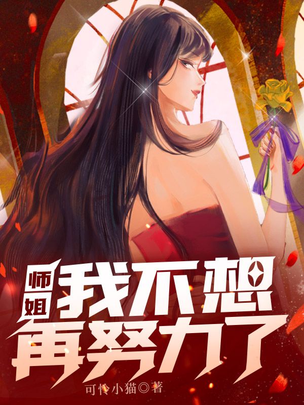 主角是林青潭任小天叶倾城叶长天的小说_林青潭任小天叶倾城叶长天全文小说
