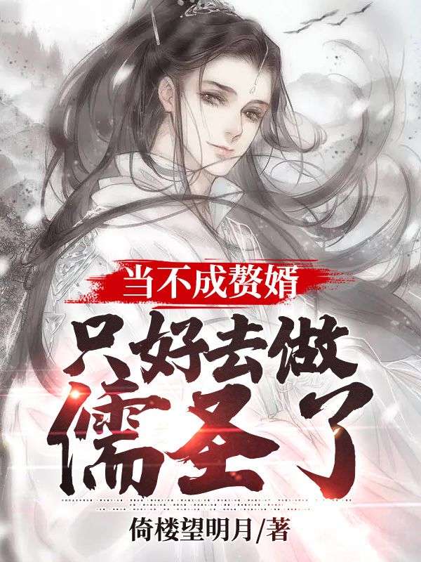 主角是江寒江震声宁月江锋的小说_江寒江震声宁月江锋最新全本小说