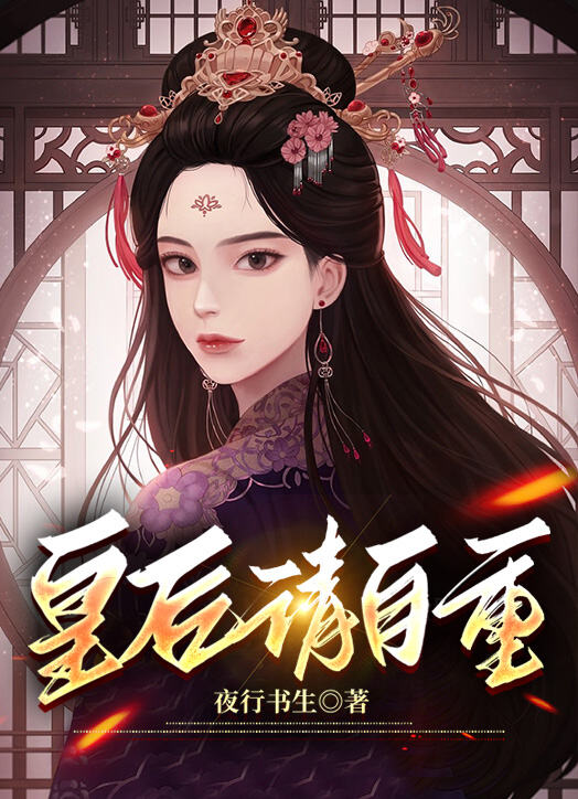 主角是赵无疆独孤明玥轩辕靖赵守的小说_赵无疆独孤明玥轩辕靖赵守全本免费阅读