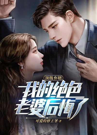 主角是顾晨赵佳慧秦秘书赵总的小说_顾晨赵佳慧秦秘书赵总小说最新章节