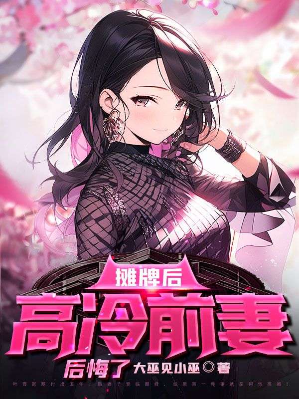 主角是叶青沈嫣然孙钰戚天策的小说_叶青沈嫣然孙钰戚天策小说全文阅读