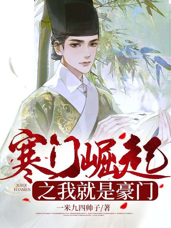 主角是吴宇常小芝任仓的小说_吴宇常小芝任仓免费小说