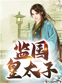 主角是唐听白顾清寒齐敏齐德龙的小说_唐听白顾清寒齐敏齐德龙免费全本阅读
