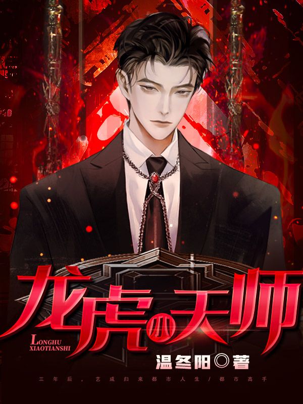 主角是贺亦凡叶晨辉陆凌涵杜文娟的小说_贺亦凡叶晨辉陆凌涵杜文娟最新章节