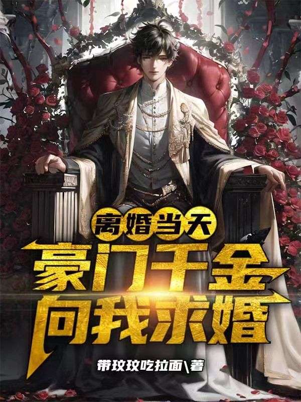 主角是沈若瑶宋辰赵泽沈广海的小说_沈若瑶宋辰赵泽沈广海最新全本小说