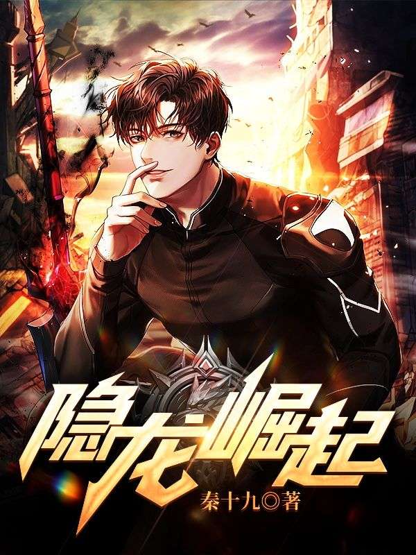 主角是萧翼刘家林清晏苏美华的小说_萧翼刘家林清晏苏美华小说最新章节