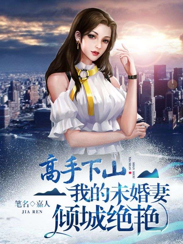 主角是林风三师父二师父苏家的小说_林风三师父二师父苏家免费小说