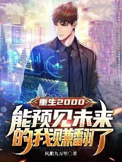 主角是秦墨林蓝玉的小说_秦墨林蓝玉全文小说