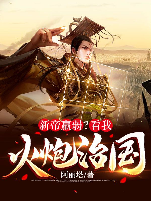 主角是楚浩左年的小说_楚浩左年免费全本阅读
