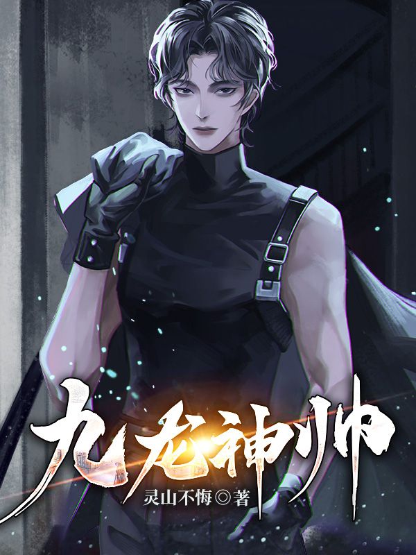 主角是叶潇逆轩辕宋倾颜宋超的小说_叶潇逆轩辕宋倾颜宋超小说免费阅读全文