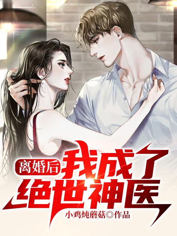 主角是顾昀宣萱柳子辰杨翠娥的小说_顾昀宣萱柳子辰杨翠娥全本免费阅读