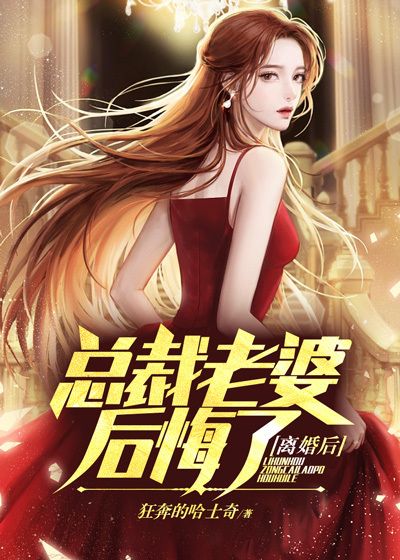 主角是秦元齐明雪刘媛龙老的小说_秦元齐明雪刘媛龙老全本小说