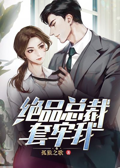 主角是萧羽彤霍明轩陈默的小说_萧羽彤霍明轩陈默全文小说