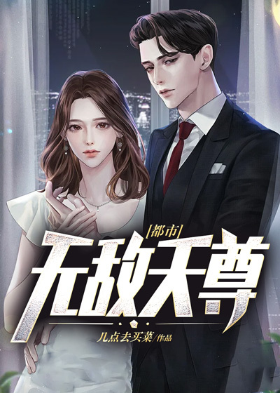 主角是方寒方听雨叶轻眉方然的小说_方寒方听雨叶轻眉方然小说无弹窗