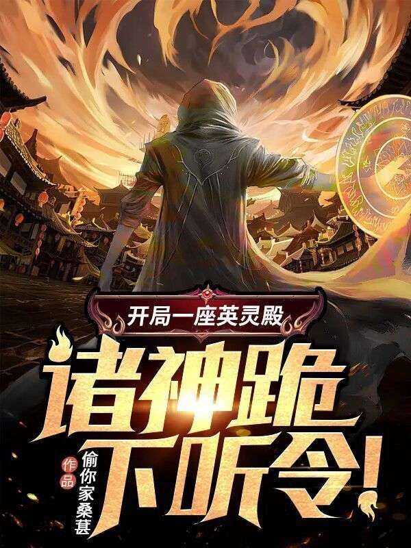 主角是苏淮王泽炎周凯柳依依的小说_苏淮王泽炎周凯柳依依小说免费阅读全文