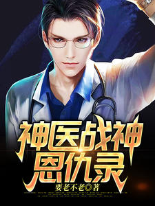 主角是叶枫岳梦玲岳家朱雀的小说_叶枫岳梦玲岳家朱雀小说最新章节