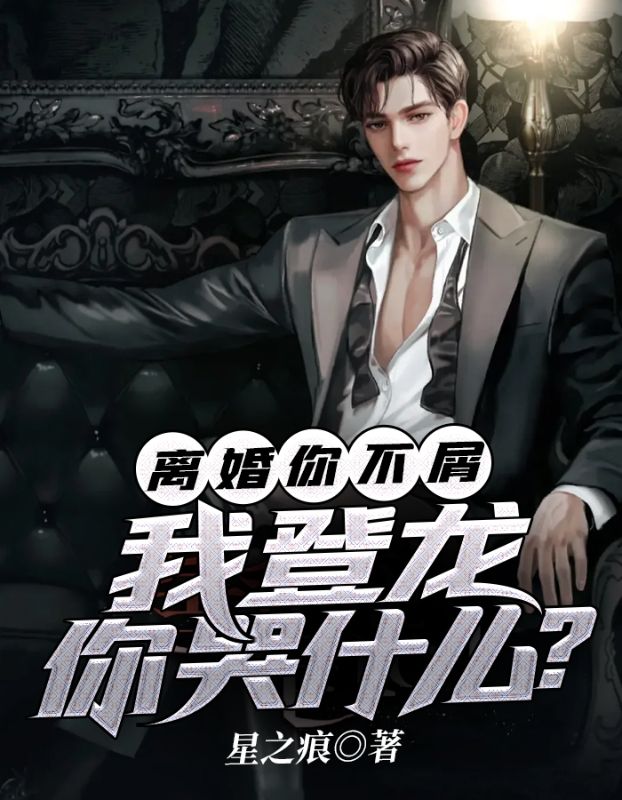 主角是李惊蛰于芷晴秦如霜的小说_李惊蛰于芷晴秦如霜小说全本章节