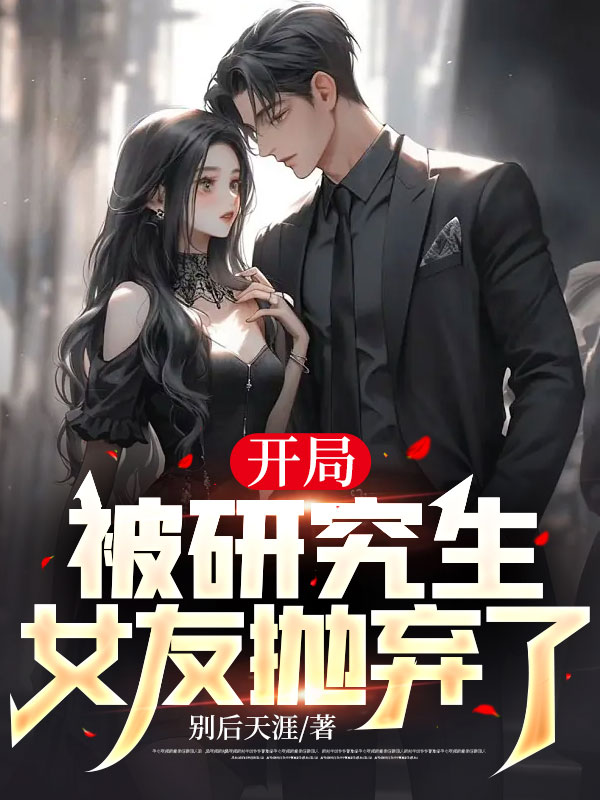 主角是林峰刘宇刘佳珂王建国的小说_林峰刘宇刘佳珂王建国最新免费