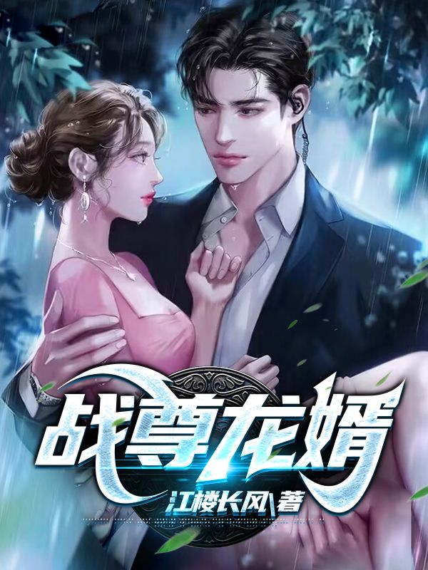 主角是陆风唐云婉楚飞雄的小说_陆风唐云婉楚飞雄免费小说