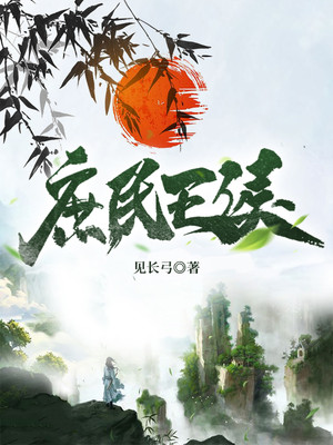 主角是陈莫秦醉媚大傻高大元的小说_陈莫秦醉媚大傻高大元全本免费阅读