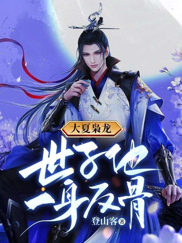 主角是沈辰沈丹锋的小说_沈辰沈丹锋免费全本阅读