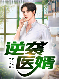 主角是陈诺徐东方李芳菲的小说_陈诺徐东方李芳菲小说无广告
