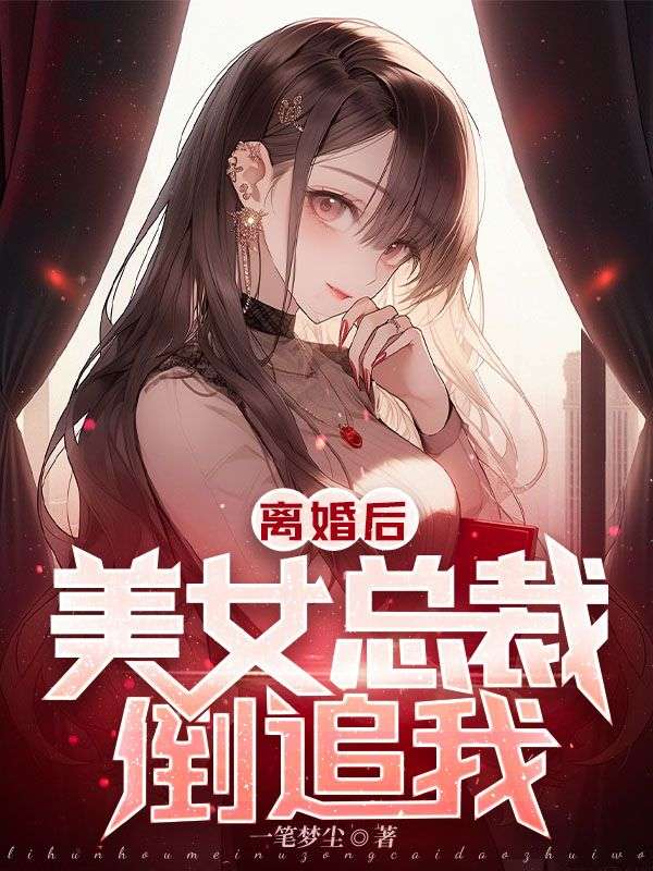 主角是叶铭舒慧仪的小说_叶铭舒慧仪小说免费阅读