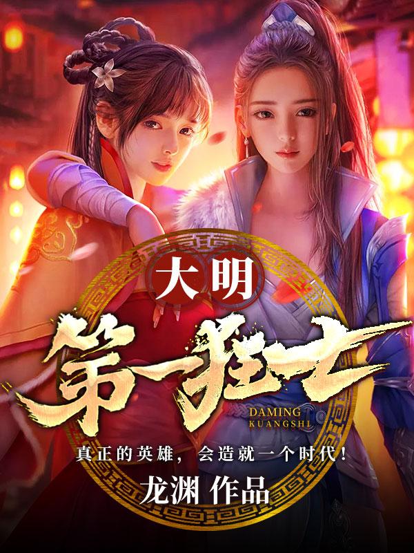 主角是沈渊沈玉亭沈夫人沈澜的小说_沈渊沈玉亭沈夫人沈澜小说免费阅读