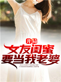 主角是韩天李雪儿赵英张峰的小说_韩天李雪儿赵英张峰最新全本小说