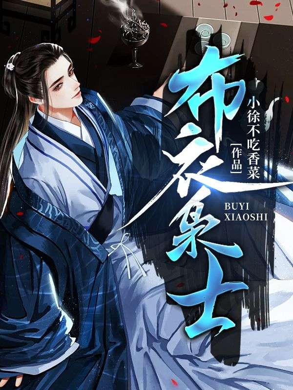 主角是刘贵唐婧雪老姨娘的小说_刘贵唐婧雪老姨娘全本免费阅读