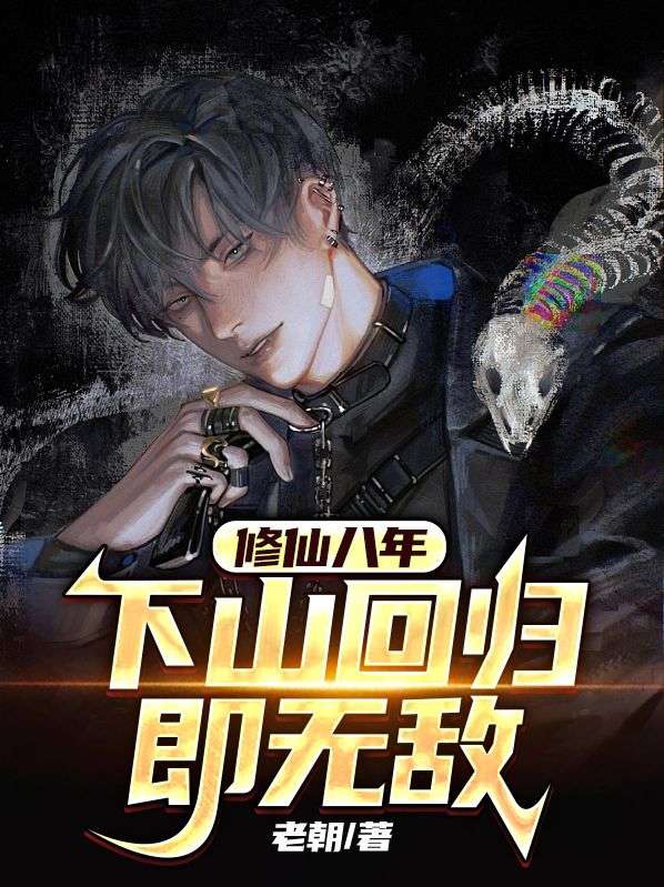 主角是宋衙夏怜儿陈掌事的小说_宋衙夏怜儿陈掌事免费全本
